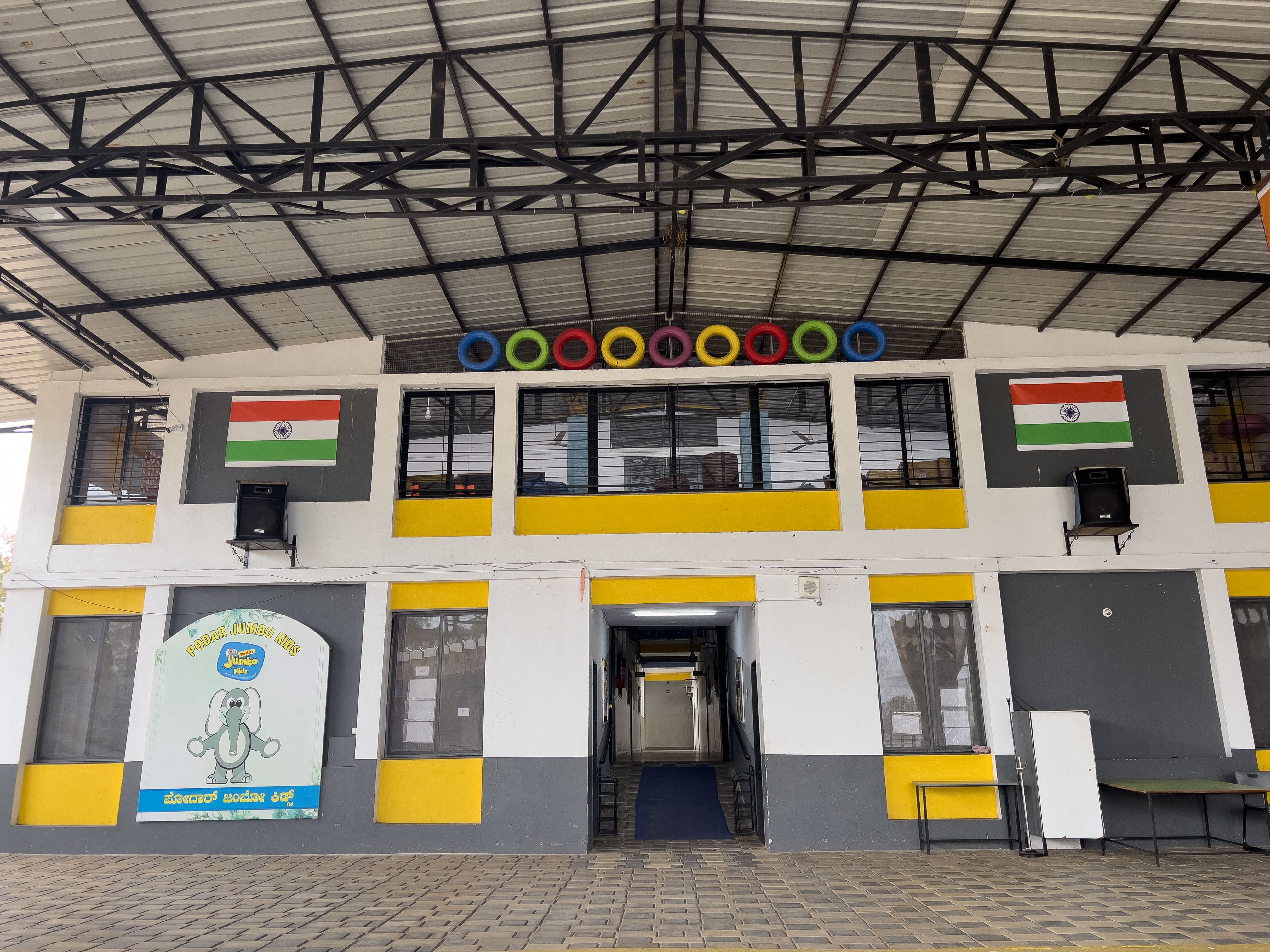 Sports Facilities